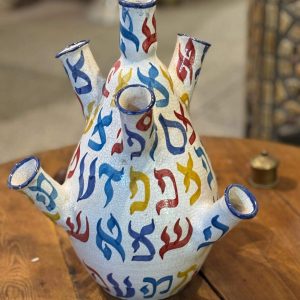 Multi-Spout Moroccan Ceramic Tulipiere with Hebrew Alphabet